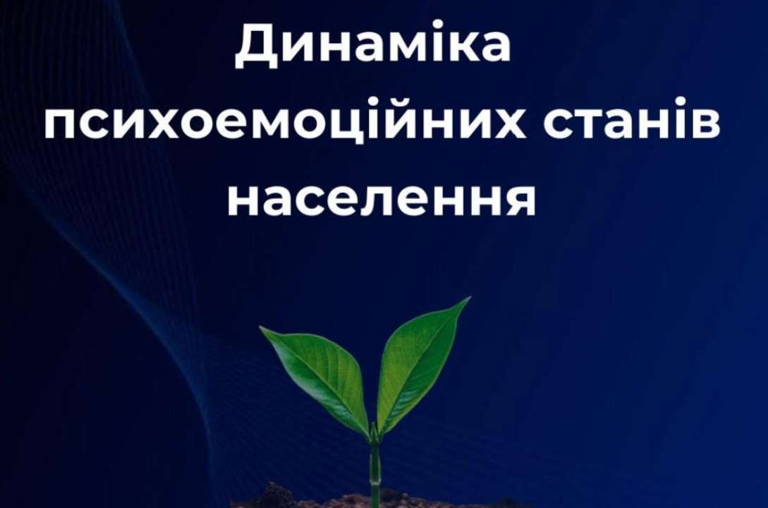 Согласно исследованию, уровень доходов оказывает существенное влияние на уровень жизнестойкости, показатели бедных имеют наименьший уровень устойчивости - 3.0, обеспечены наиболее устойчивыми - 3.7