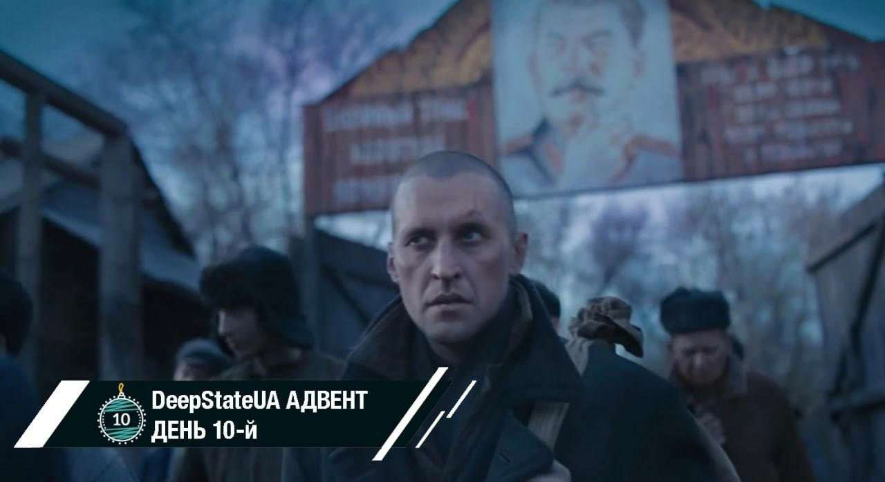 Нова рекомендація від DeepState: “Червоний”