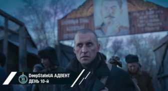 Новая рекомендация от DeepState: "Червоний"/ Фото: DeepState Новая рекомендация от DeepState: "Червоний"