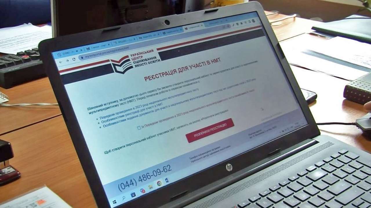 В Україні стартувала реєстрація на Національний мультипредметний тест/Фото: zmina В Україні стартувала реєстрація на НМТ-2024