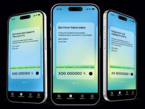 Освітні документи вже в "Дії"/Фото: zedigital Дипломи, атестати та свідоцтва: у Дії тепер доступні освітні документи