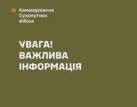 ТЦК во Львовской области пытались догнать велосипедиста, который отказался предъявить документы/Фото: lvivobltck ТЦК во Львовской области пытались догнать велосипедиста, который отказался предъявить документы