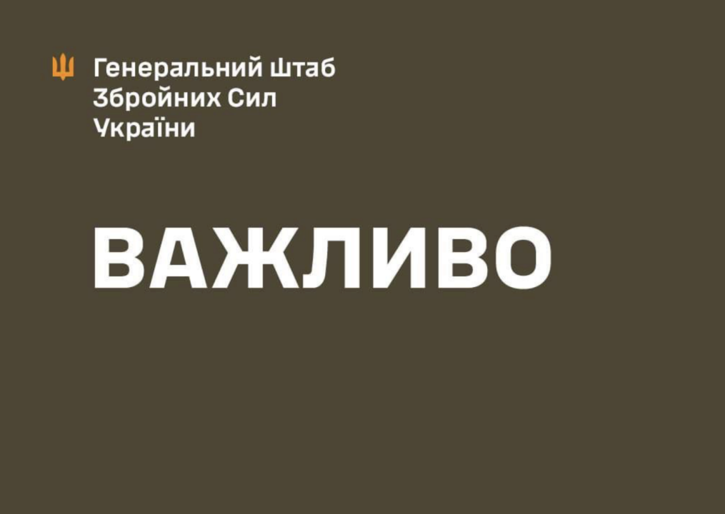 Силы обороны Украины поразили ЗРК россиян во временно оккупированном Крыму