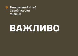 Силы обороны поразили зенитные ракетные комплексы рф во временно оккупированном Крыму/Фото: Генштаб Силы обороны Украины поразили ЗРК россиян во временно оккупированном Крыму