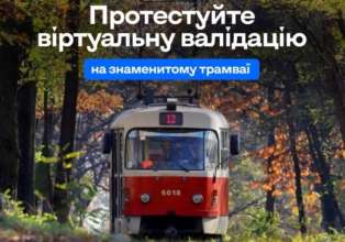 Вже понад 100 років трамвай 12К рушає від Куренівського парку до Пущі-Водиці Вже понад 100 років трамвай 12К рушає від Куренівського парку до Пущі-Водиці