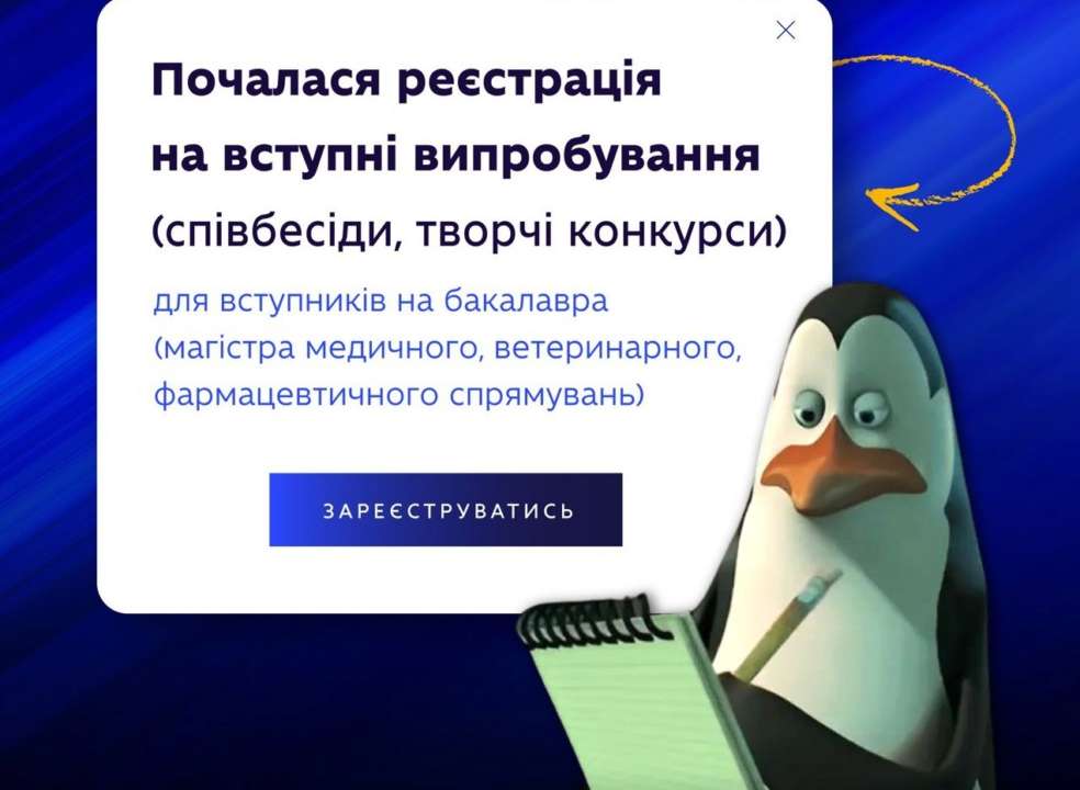 Стартовала регистрация на вступительные испытания для поступающих на бакалавра — Минобразования