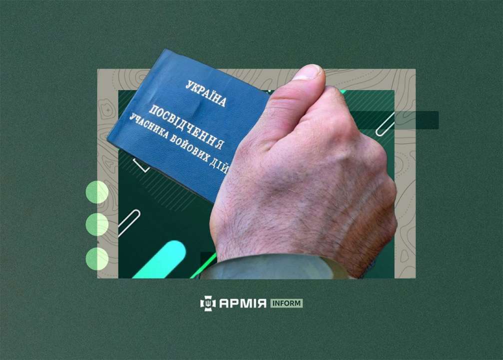 Как восстановить удостоверение участника боевых действий