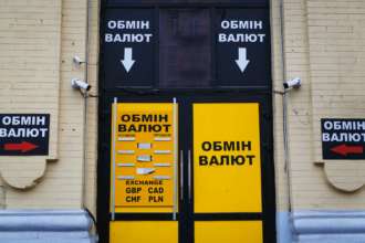 Курс валют в Украине на 31 августа 2022 года/Фото: Getty Images Пункт обмена валют в Киеве
