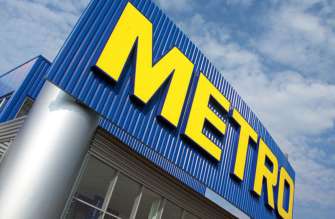 У НАЗК назвали Metro Cash & Carry спонсором війни / Фото: WikiMedia Metro Cash & Carry