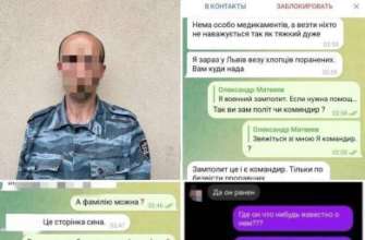 В основном, местом пребывания пропавших воинов он называл г. Бахмут, сообщая также о серьезных ранениях, полученных защитниками В основном, местом пребывания пропавших воинов он называл г. Бахмут, сообщая также о серьезных ранениях, полученных защитниками