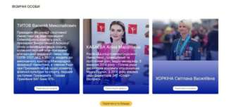 У НАЗК підготували перелік спортсменів та організацій, які підтримують рф "Спорт поза політикою?": у НАЗК підготували перелік спортсменів та організацій, які підтримують рф