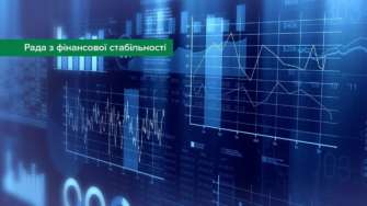 Документ разработан при участии специалистов Всемирного банка, НБУ, Министерства финансов и Министерства экономики В Украине создадут полнофункциональную систему страхования военных рисков: что это значит
