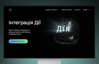 Мінцифра запустила для бізнесу окремий сайт з усіма можливими інтеграціями Дії Мінцифра запустила для бізнесу окремий сайт з усіма можливими інтеграціями Дії