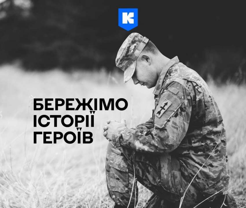 Киев Цифровой
