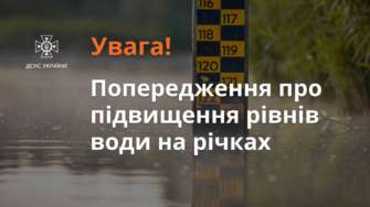 Ожидается прохождение максимального уровня половодья на Десне и будет пропуск весеннего половодья через Киевскую ГЭС, на р. Днепр Ожидается прохождение максимального уровня половодья на Десне и будет пропуск весеннего половодья через Киевскую ГЭС, на р. Днепр