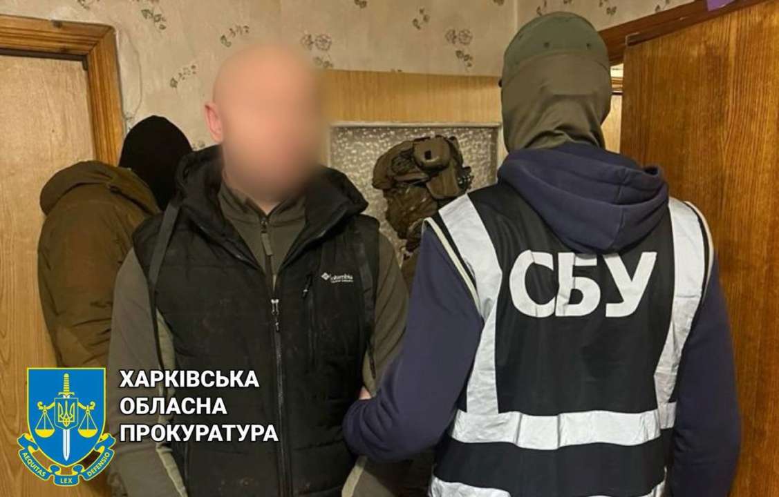 СБУ задержала предателя, который корректировал удары по Харькову/Фото: Офис генпрокурора