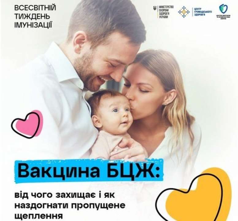 Перед вакцинацією дитину обов’язково огляне лікар Перед вакцинацією дитину обов’язково огляне лікар