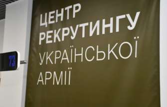 В Кировоградской области заработал Центр рекрутинга украинской армии / Фото: t.me/kirovogradskaODA В Кировоградской области заработал Центр рекрутинга украинской армии / Фото: t.me/kirovogradskaODA