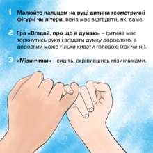 Дорога с ребенком: советы для родителей Дорога с ребенком: советы для родителей