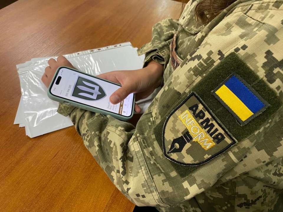 Електронні рапорти: як Армія+ зменшує паперову роботу