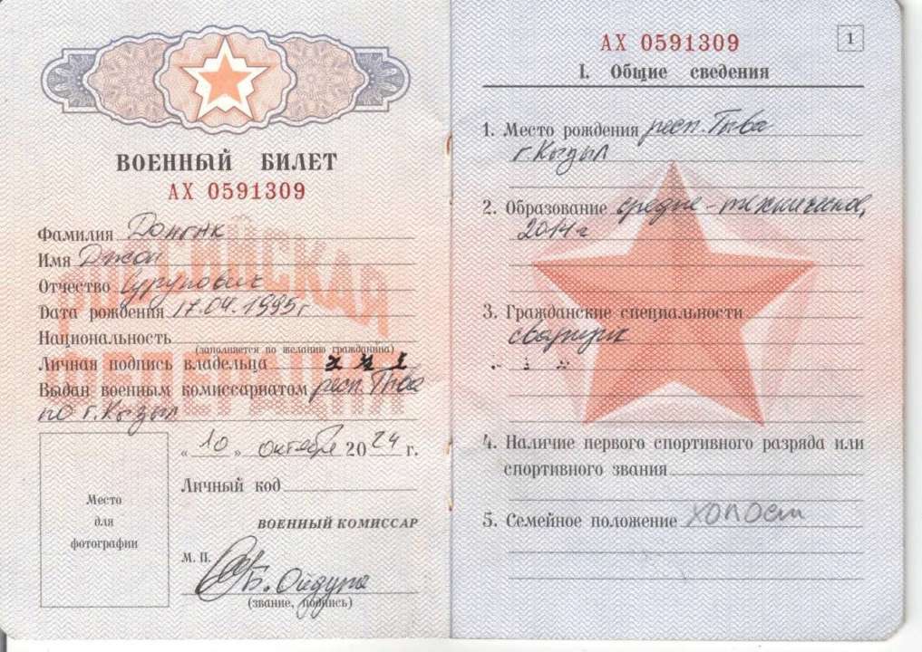 рф вдається до будь-яких методів, аби приховати свої втрати рф вдається до будь-яких методів, аби приховати свої втрати: про це свідчать паспорти солдатів