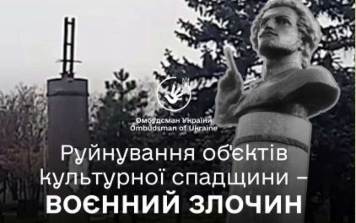 Россия должна ответить в судах за уничтожение украинской культуры и нарушение культурных прав украинцев