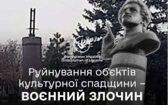 Росія має відповісти в судах за знищення української культури та порушення культурних прав українців Росія має відповісти в судах за знищення української культури та порушення культурних прав українців