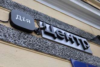 В "Дію" вернули популярную услугу / Фото: Facebook В Дію вернулась одна из самых популярных услуг