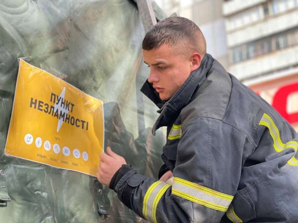 В Украине функционируют 10 800 Пунктов несокрушимости / Фото: ГСЧС "Пункты несокрушимости" готовы к холодной поре