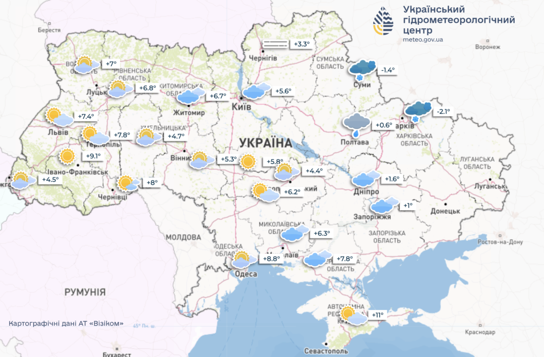 Погода на 20 декабря в Украине: без существенных осадков