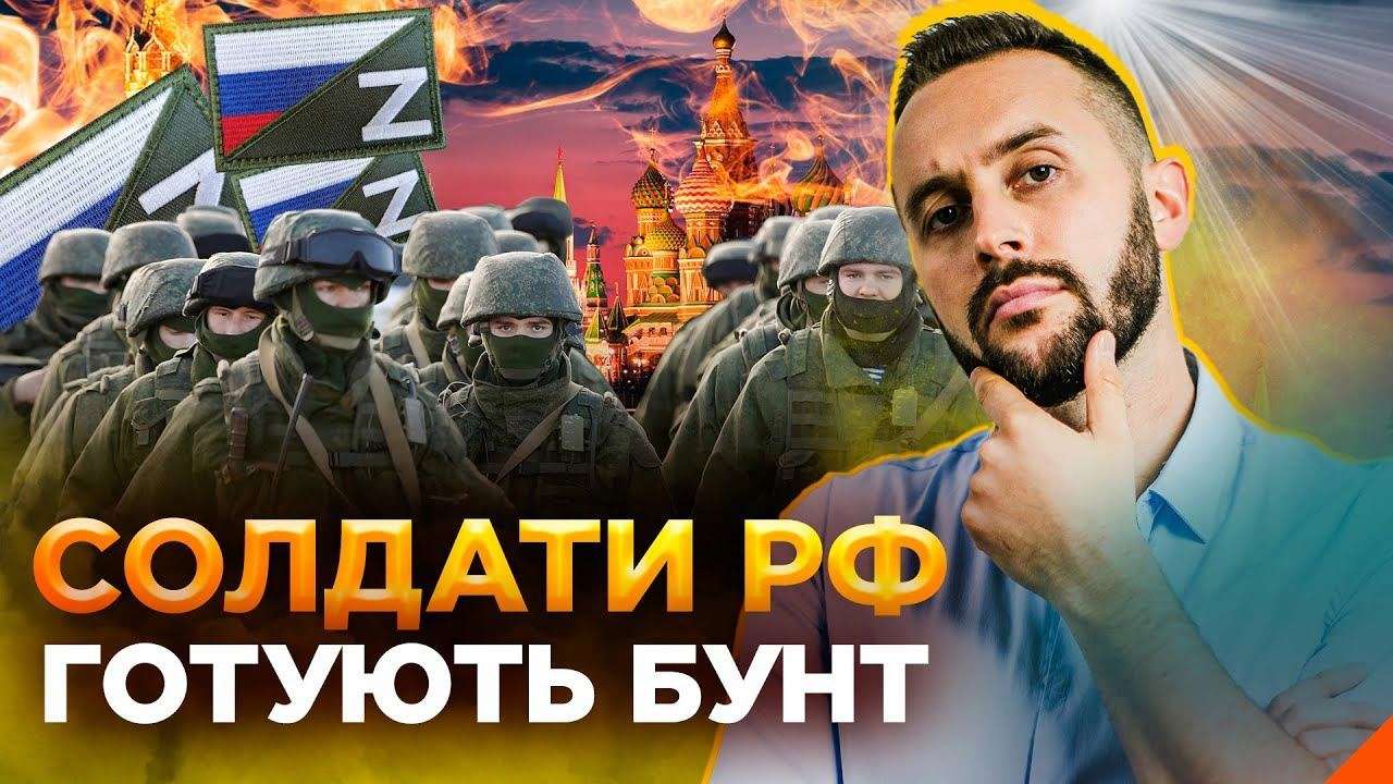 Як росіяни брешуть про високий моральний дух своєю армії?