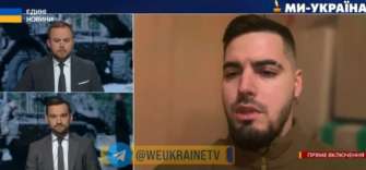 Юрій Федоренко про повернення позицій Сил оборони. Скриншот відео на харківщині повернули позиції ЗСУ