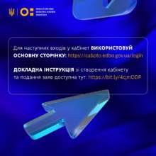 У МОН поділились, які документи потрібні для вступу до профтеху У МОН поділились, які документи потрібні для вступу до профтеху