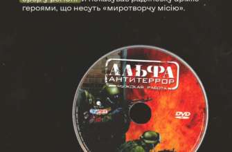 Игры не вне политики, или как рф использует цифровой мир в целях собственной пропаганды Игры не вне политики, или как рф использует цифровой мир в целях собственной пропаганды