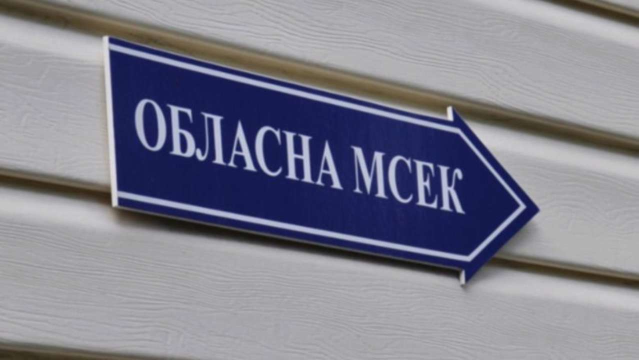В Харькове проголосовали за ликвидацию МСЭК