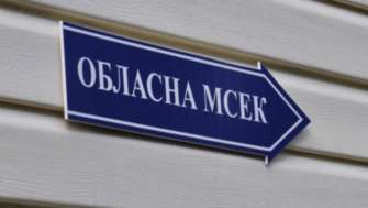 В Харькове ликвидировали МСЭК/Фото: ukrinform В Харькове проголосовали за ликвидацию МСЭК