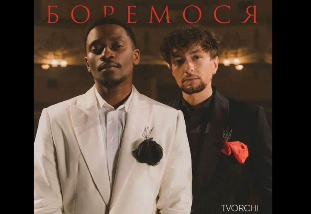 "Боремося та усіх поборемо": TVORCHI заспівали у супроводі оркестру на сцені театру. Відео