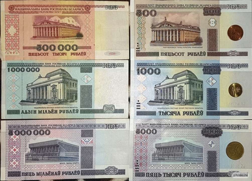 білоруські рублі