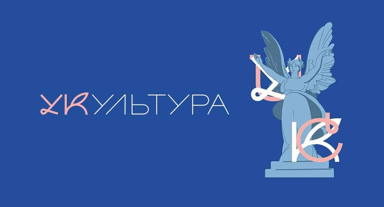 В Украине заработала инновационная образовательная платформа об украинской культуре/Фото: "УКультура"