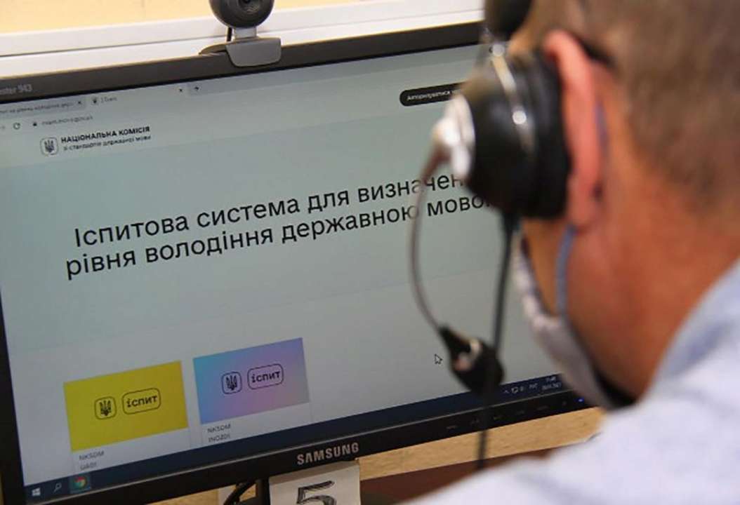 С 1 января 2024-го меняется порядок проведения экзаменов на уровень владения государственным языком
