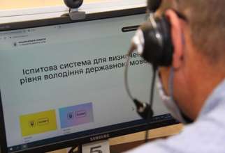 З 1 січня 2024 року змінюється порядок проведення іспитів на рівень володіння державною мовою/Фото: CBN З 1 січня 2024 року змінюється порядок проведення іспитів на рівень володіння державною мовою