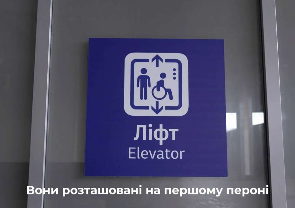 Вокзал посещает десятки тысяч людей, среди которых есть пассажиры, которые едут на реабилитацию, люди с физическими нарушениями, пожилые люди, беременные женщины, родители с младенцами