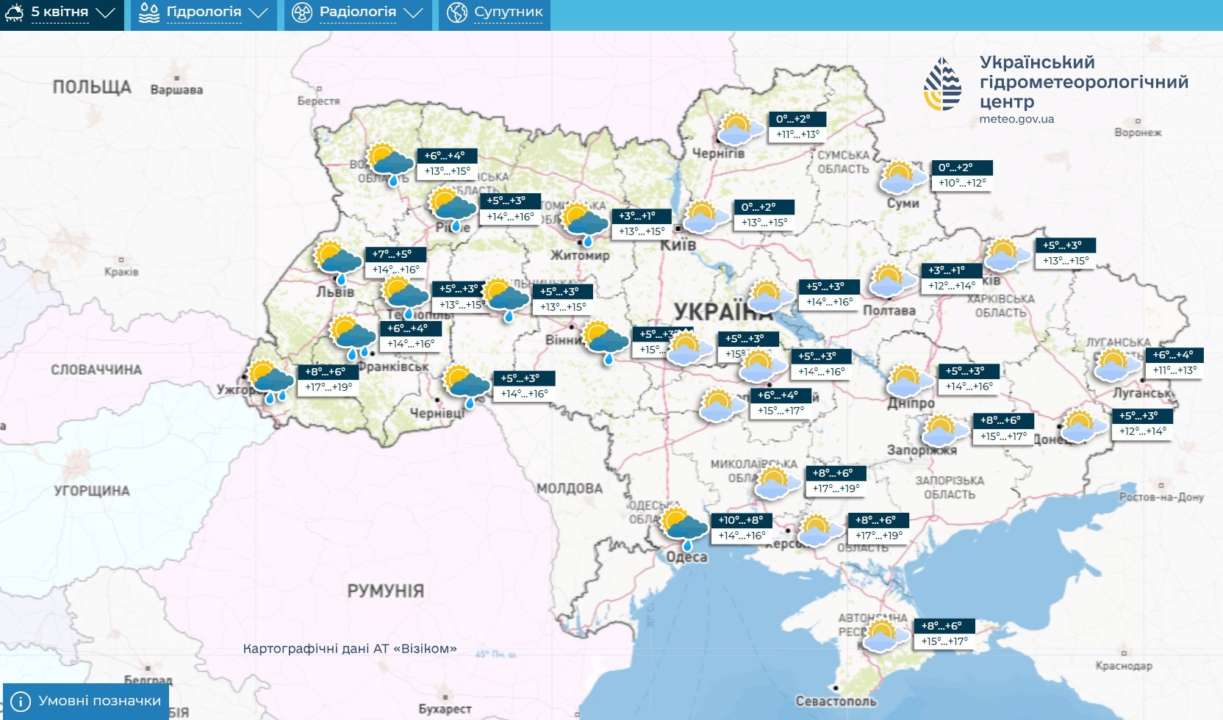 У п'ятницю в Україні знову потеплішає, у низці областей пройде невеликий дощ, повідомляє Укргідрометцентр