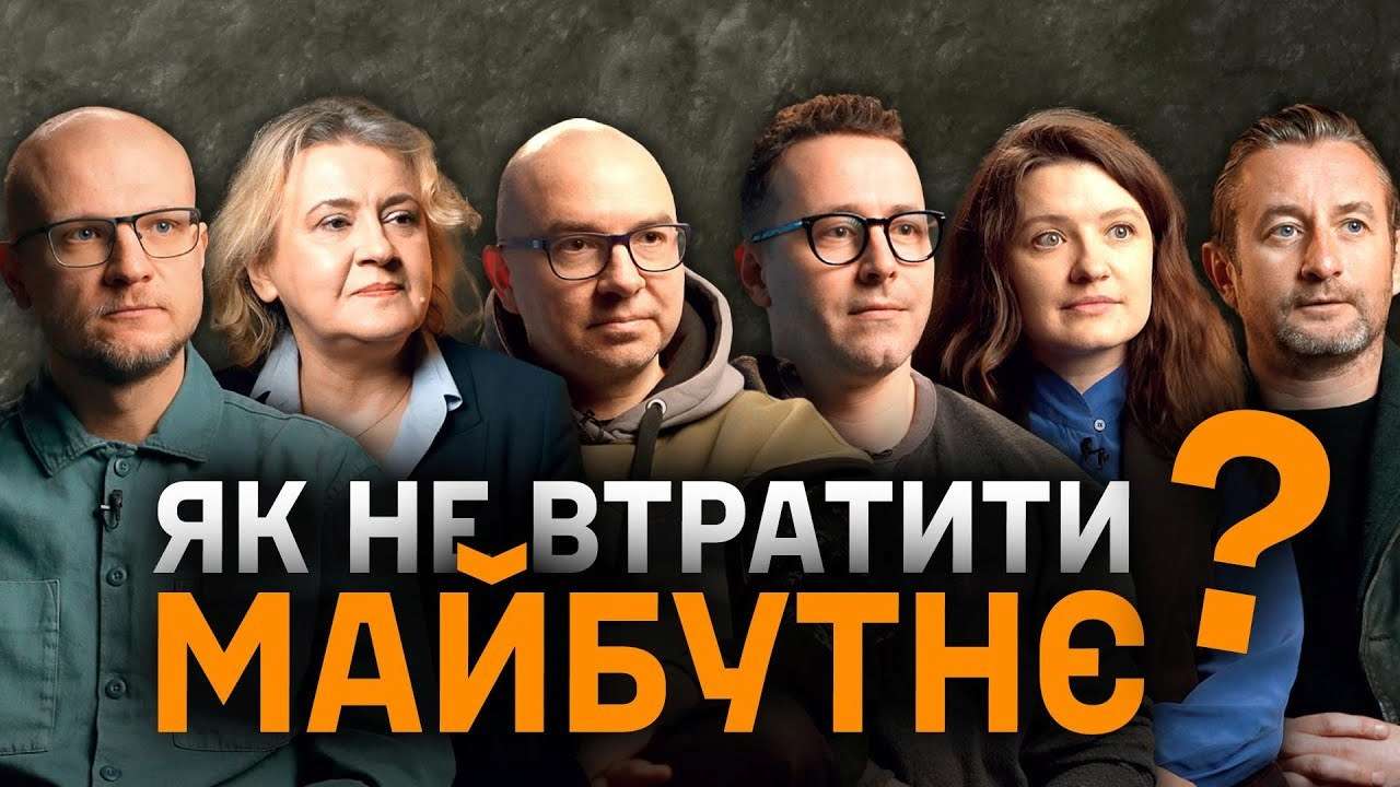 Украинские писатели о сохранении Украины / Фото: СтратКом ЗСУ Украинские писатели о сохранении Украины и идентичности