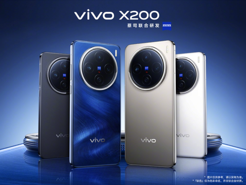 vivo представила стильний та потужний смартфон х200/Фото: vivo vivo х200