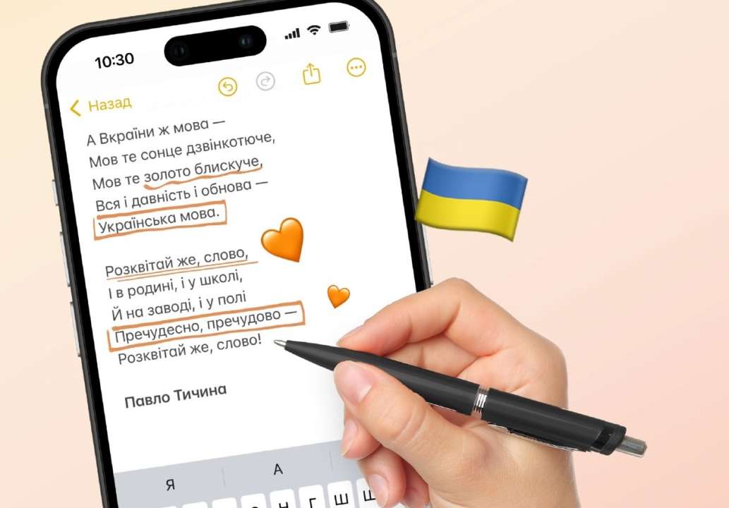 Дія анонсировала диктант ко Дню украинской письменности / Фото: t.me/diia_gov Дія анонсировала диктант ко Дню украинской письменности / Фото: t.me/diia_gov