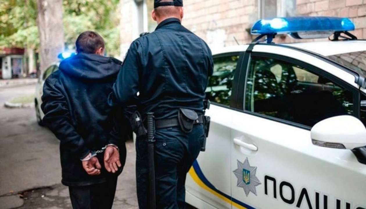 Поліція