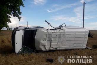 Фото: gov.ua аварія