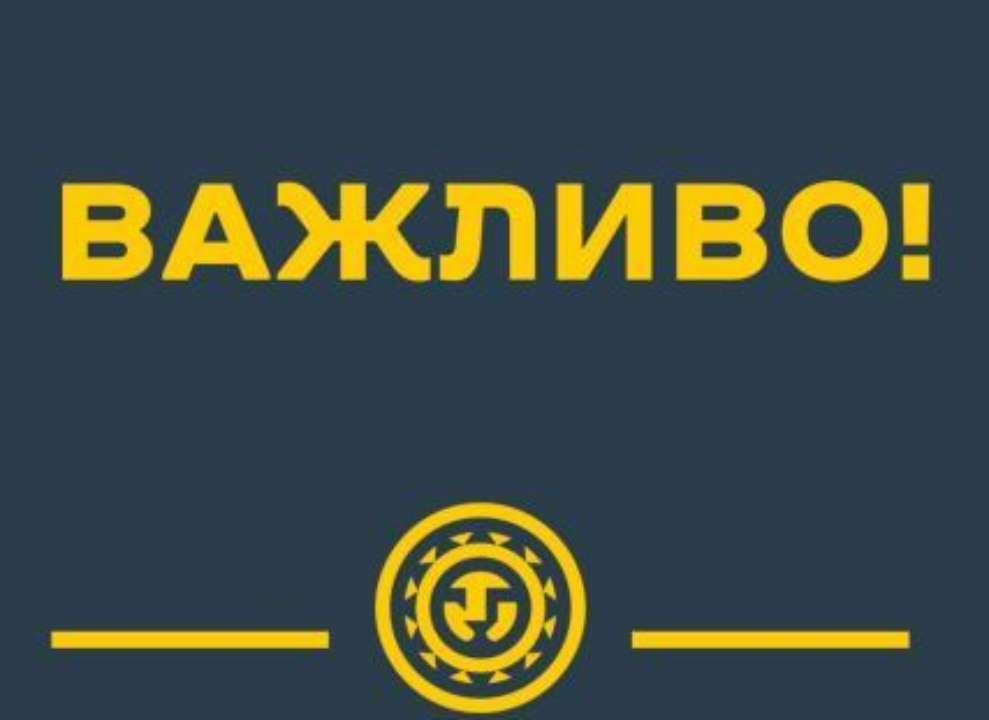 Не забывайте о низости врага. Позаботьтесь о своей безопасности Не забывайте о низости врага. Позаботьтесь о своей безопасности