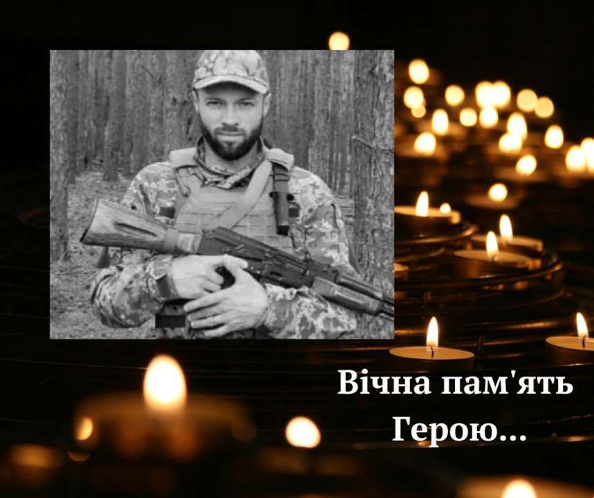 Россия убила бывшего футболиста Григория Барчишина